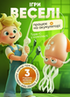 Інтерактивна Іграшка Танцюючий Кальмар Squid Toys | Музична, Світиться, Повторює Фрази, На Акумуляторі, Рожевий DT-505 - зображення 5