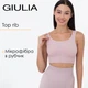 Бесшовный топ в рубчик на широких бретелях Giulia TOP RIB S/M Pink-burnished lilac, Бесшовный женский топ Giulia - изображение 1