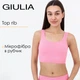 Безшовний топ в рубчик на широких бретелях Giulia TOP RIB S/M Pink-rosa, спортивний топ - зображення 1