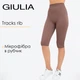 Женские велосипедки в рубчик Giulia TRACKS RIB one size Brown-deep taupe, легинсы, спортивные - изображение 1