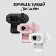 Веб-камера Logitech BRIO 100 FHD OFF-WHITE (960-001617) (6914873) - зображення 4