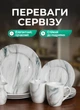 Столовий сервіз на 4 особи набір посуду 16 предметів порцелянові тарілки і чашки посуд для сервірування Сірий мармур - зображення 2