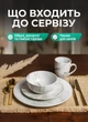 Столовий сервіз на 4 особи набір посуду 16 предметів порцелянові тарілки і чашки посуд для сервірування Сірий мармур - зображення 3