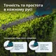 Könner & Söhnen Ножиці для трави акумуляторні Konner&Sohnen KS SHT-20V 20В леза 19.9см 1.6кг без АКБ за ЗП - изображение 7