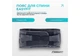 Пояс (бандаж) для спины EasyFit EF-0090-XL с 4 ребрами жесткости, для поясницы XL (105-125 cм) - изображение 2