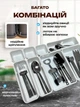 Набір лотків органайзерів пластикові контейнери 8 шт модульні вкладиші для зберігання столових приладів кухонного приладдя аксесуарів ножів вилок ложок для ящиків столу тумбочки кухні білі + у комплекті тримач для швабри 1шт U2 3DTOYSLAMP - зображення 6