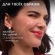 Тинт-сыворотка для губ L'Oreal Paris Hyaluron Tint 601 Worth It 5 мл (3600524242763) - изображение 7