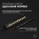Карандаш для контура век L'Oreal Paris Haute Couleur Noir Silk Черный 1.2 г (3600524238681) - изображение 7
