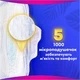 Гигиенические прокладки Always Platinum Secure Night Extra Размер 5 16 шт. (8700216452885) - изображение 8