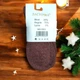 Носки Ласточка (размер стопы 37-41) Gesundheit Wollsocken, шерсть, коричневые - изображение 2