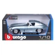 Автомодель - Jaguar E-Type Coupe (1961) (1:18) - зображення 8