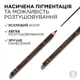 Карандаш для контура век L'Oreal Paris Haute Couleur Brun Leather Коричневый 1.2 г (3600524238698) - изображение 5