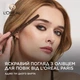 Карандаш для контура век L'Oreal Paris Haute Couleur Brun Leather Коричневый 1.2 г (3600524238698) - изображение 6