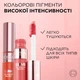 Жидкие румяна для лица L'Oreal Paris Lumi Le Liquid Blush 627 Glowy Warm Peach 10 мл (30188525) - изображение 4