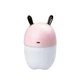 Увлажнитель воздуха MengChong H2O Humidifier мини увлажнитель воздуха Розовый HPBH17200P - изображение 2