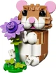 Конструктор Lego Creator Милий хом'ячок з квіткою 31376 - зображення 3