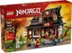 Конструктор Lego Ninjago Кузница «Четыре оружия»: 15-летняя годовщина 71858 - изображение 1