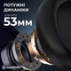 Наушники GamePro Asgard Freya Pro Wireless&nbsp;7.1 (HSW201B) 4-Mode - изображение 4