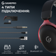 Наушники GamePro Asgard Freya Pro Wireless 7.1 (HSW201BR) 4-Mode - изображение 7