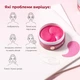 Гидрогелевые патчи с экстрактом розы и пептидами MEDIPEEL Peptide 9 Hyaluron Rose Ampoule Eye Patch 60 шт - изображение 4