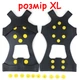 Ледоходы на 10 шипов XL (резина 2мм!) ледоступы с шипами для обуви с размером 41-46 + 10 запасных шипов - изображение 1