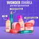 Тональная основа NYX Professional Makeup Make 'EM Wonder Foundation 03 Fair 30 мл (800897275136) - изображение 9