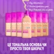 Тональная основа NYX Professional Makeup Make 'EM Wonder Foundation 10 Nude 30 мл (800897275228) - изображение 4