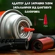 Набір для копчення напоїв Bartending — коптильна кришка для віскі, кави, коктейлів (турбо-запальничка, 5 видів тріски, дерв'яна подарункова упаковка) - зображення 10