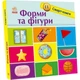 Дитяча смарт-книжечка "Форми та фігури" Ranok Creative, 24 сторінки 944006 - изображение 1