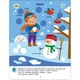 Розвиваючий зошит "Тепер я знаю Природа" Ranok Creative з наклейками 15217 - изображение 2