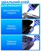 Клей Mechanic R7 термостойкий / для ремонта модулей, корпусов смартфонов / 60 мл / черный - изображение 3
