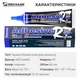 Клей Mechanic R7 термостойкий / для ремонта модулей, корпусов смартфонов / 60 мл / черный - изображение 8