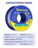 Припой для пайки Mechanic SX862 с канифольным сердечником / Sn 63%, Pb 37% / 60 г / 0.6 мм - изображение 8