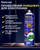 Спрей для очистки плат Mechanic 691 / CS691 / для оптики, экранов, техники / 600 ml - изображение 2