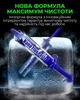 Флюс Mechanic M35 Nano Flux Paste / з штовхачем і дозаторами в шприці / 10сс - зображення 2