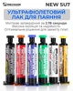 Ультрафиолетовый лак Mechanic SU7 маска для пайки, ремонта плат / 10CC / зеленый - изображение 2