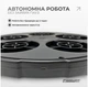 Боксерский тренажер EasyFit EF-0352 настенный музыкальный с подсветкой (56003756) - изображение 2