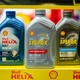 Трансмісійна олива Shell Spirax S4 G 75W-90, 1 л - зображення 6
