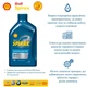 Трансмісійна олива Shell Spirax S5 DCT 11, 1 л (4 шт.) + Гальмівна рідина Shell Brake&Clutch Fluid DOT-4 ESL 500 мл - зображення 3