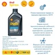 Трансмиссионное масло Shell Spirax S6 ATF X 1 л - изображение 3