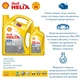Моторное масло полусинтетическое Shell Helix HX6 10W-40, 4 л - изображение 3