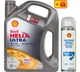 Набір Shell Helix Ultra 5W-40, 4 л + Shell Cockpit Spray 0.3 л - зображення 1