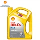 Моторное масло полусинтетическое Shell Helix HX6 10W-40, 4 л - изображение 1