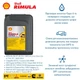 Моторное масло синтетическое Shell Rimula Ultra 5W-30, 20 л - изображение 3