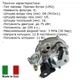 Редуктор Tomasetto AT07 до 100 HP-RGTA3500 - изображение 3