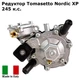 Редуктор Tomasetto AT09 Nordic XP до 245 к. с.-RGAT3896 - изображение 2