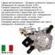 Редуктор Tomasetto AT09 Nordic XP до 245 к. с.-RGAT3896 - изображение 3