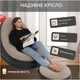 Надувний диван – ліжко AIR SOFA Надувне велюрове садове крісло з пуфом для відпочинку - изображение 10