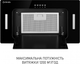 Витяжка Minola BGK 5877 BL 1200 LED (повновбудована) - изображение 3