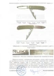 Нож Ruike Criterion Collection S21 мультифункционал - изображение 4